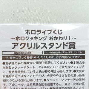 未開封品 ホロライブくじ ~ホロクッキング おかわり!~ 19 アクリルスタンド賞 白銀ノエルver.の画像4