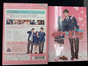 DVD イタズラなKiss~Love in TOKYO ディレクターズ・カット版 DVD-BOX1