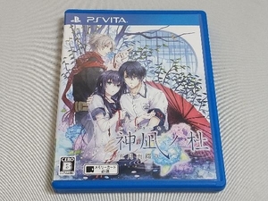 PSVITA 神凪ノ杜 五月雨綴り