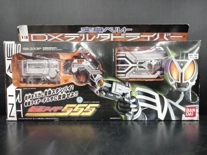 【動作確認済み】変身ベルト DXデルタドライバー 仮面ライダー555(ファイズ)