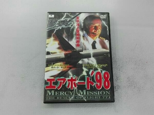 DVD エアポート'98