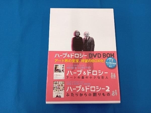 ハーブ&ドロシー DVD-BOX