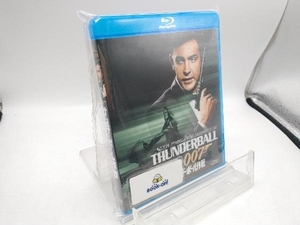 007/サンダーボール作戦(Blu-ray Disc)