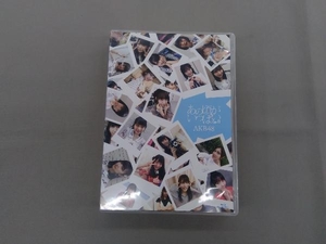 あの頃がいっぱい ~AKB48ミュージックビデオ集~(Type B)(Blu-ray Disc)