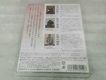 DVD 三遊亭兼好 落語集 木乃伊取り/粗忽の使者/応挙の幽霊_画像2