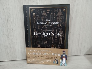 ディズニーツイステッドワンダーランド イベント設定資料集 Design Note スクウェア・エニックス