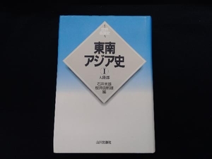  Юго-Восточная Азия история (1) Ishii рис самец 