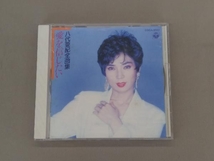 八代亜紀 CD 全曲集~愛を信じたい_画像1