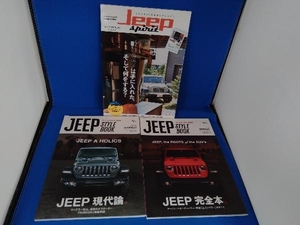 JEEP STYLE BOOK,Jeep spirit 3 шт. комплект 