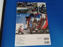 昭和レトロ改造バイク大全100 マイウェイ出版_画像2