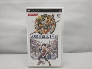 PSP 幻想水滸伝 Ⅰ&Ⅱ