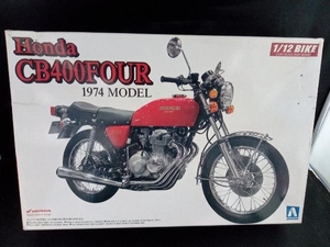  unused goods plastic model Aoshima 1/12 Honda CB400FOUR 1974 naked bike No.15