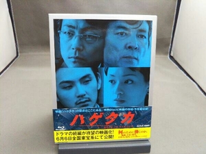 Blu-ray ハゲタカ Blu-ray Disc BOX(Blu-ray Disc)