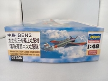 ハセガワ 1/48 中島 B5N2 九七式三号艦上攻撃機'真珠湾第二次攻撃隊'(10-05-02)_画像2