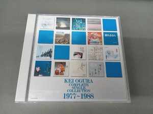 小椋佳 CD コンプリート・シングル・コレクション 1977~1988