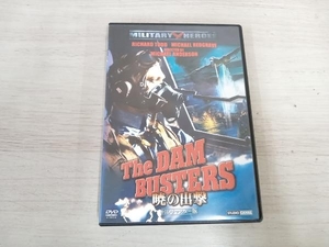 DVD 暁の出撃 HDリマスター版