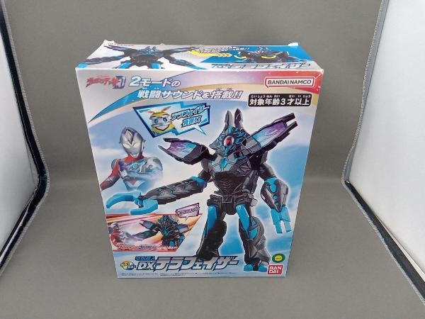 電脳魔人 DXテラフェイザー｜ウルトラマンおもちゃウェブ