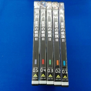 DVD 【※※※】[全5巻セット]星界の戦旗Ⅱ VOL.1~5の画像1