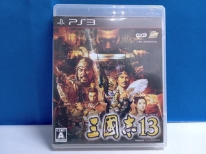 PS3 三國志13
