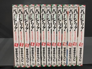 バンビ～ノ！セコンド　全巻セット　せきやてつじ　小学館