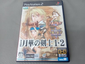 PS2 幕末浪漫 月華の剣士1・2 NEOGEOオンラインコレクション