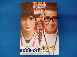 DVD ザ・トラベルナース DVD-BOX