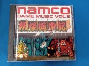 ゲーム・ミュージック CD ナムコ・ゲーム・ミュージックVOL.2