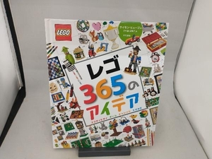 レゴ365のアイデア サイモン・ヒューゴ