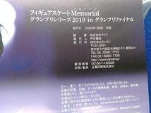 フィギュアスケートMemorial グランプリシリーズ2019 in グランプリ ライブ_画像3