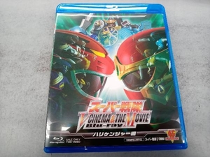 スーパー戦隊 V CINEMA&THE MOVIE Blu-ray(ハリケンジャー編)(Blu-ray Disc)