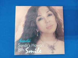 サンディー(ハワイアン) CD サンディーズハワイ・エイス~スマイル~