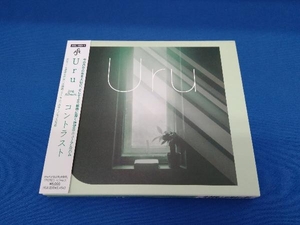 Uru CD コントラスト(初回生産限定盤)(Blu-ray Disc付)
