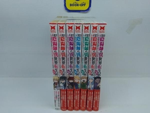 最強陰陽師の異世界転生記 1〜7巻セット