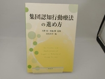 本当に大事なことはほんの少し ウー・ウェン_画像1