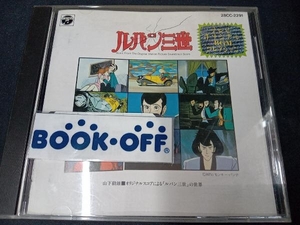 ( animation ) CD Lupin III tv * original *BGM* collection 