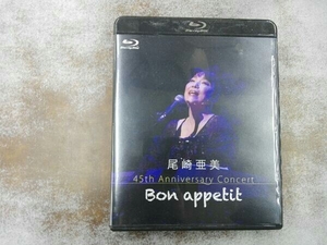 尾崎亜美 45th Anniversary Concert ~Bon appetit~(Blu-ray Disc)