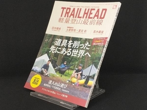 TRAILHEAD light weight mountain climbing most front line [ three .]