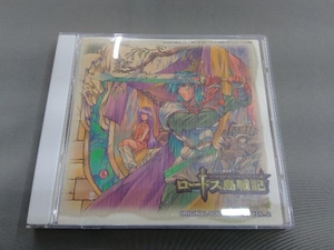 (アニメーション) CD ロードス島戦記 英雄騎士伝 オリジナルサウンドトラック VOL.2