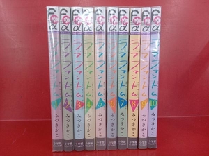 ラブファントム 1-10巻セット みつきかこ