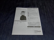 バイタミックス V1200i 高性能ブレンダー VM0188B (▲ゆ12-09-04)_画像10