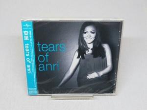 【未開封・CD】杏里 tears of anri