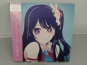 YOASOBI CD 【推しの子】:アイドル(完全生産限定盤)(紙ジャケット仕様)