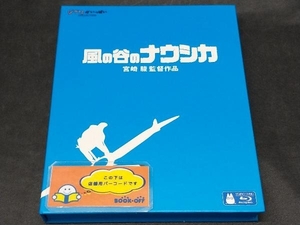 風の谷のナウシカ(Blu-ray Disc)