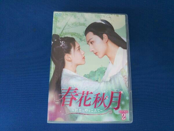 2025年最新】Yahoo!オークション -春花秋月(DVD)の中古品・新品