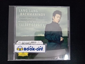 ラン・ラン[郎朗](p) CD ラフマニノフ:ピアノ協奏曲第2番、パガニーニの主題による狂詩曲(SHM-CD)