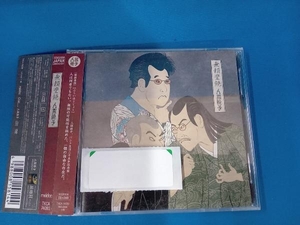 人間椅子 CD 無頼豊饒(初回限定盤)(DVD付)