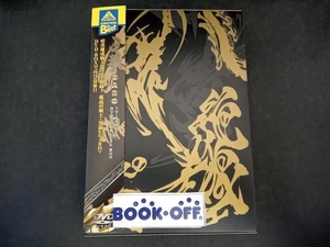 DVD EMOTION the Best 牙狼＜GARO＞TV-SERIES DVD COMPLETE BOX