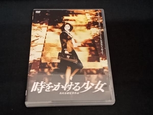 ( Kadokawa spring .) DVD hour .... young lady 