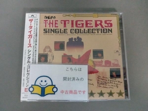 ザ・タイガース CD シングル・コレクション