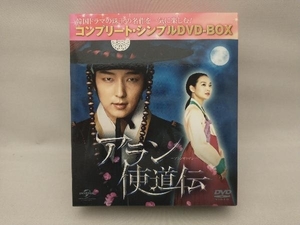 DVD アラン使道伝 ＜コンプリート・シンプルDVD-BOX＞(期間限定生産版)